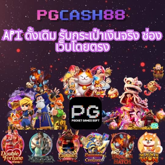 member ufacash