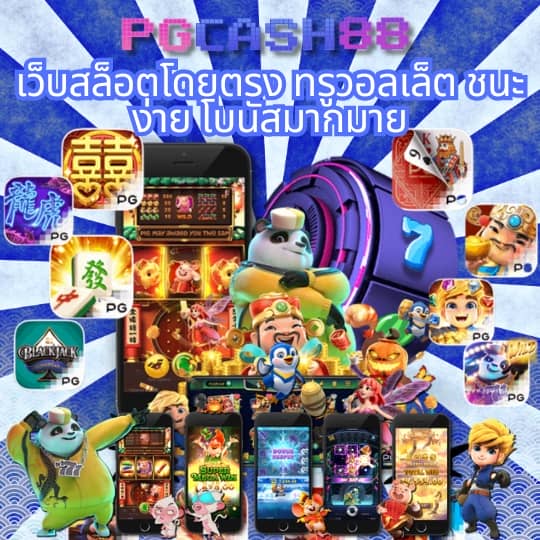 member ufacash